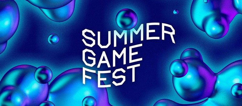 Summer Game Fest 2023 пройдет 8 июня