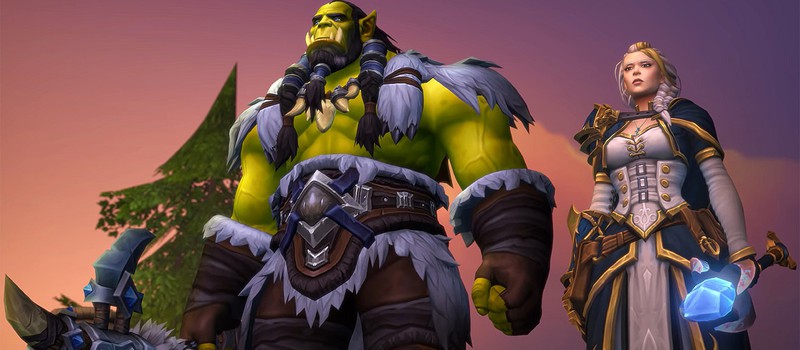 Blizzard все еще рассматривает гильдии между фракциями World of Warcraft