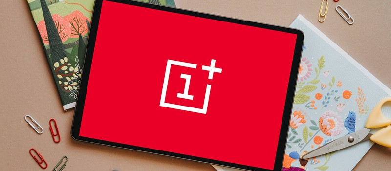 OnePlus подтвердила существование планшета OnePlus Pad — анонс 7 февраля