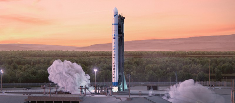 На разработку новой немецкой ракеты Spectrum привлекли еще 165 миллионов долларов