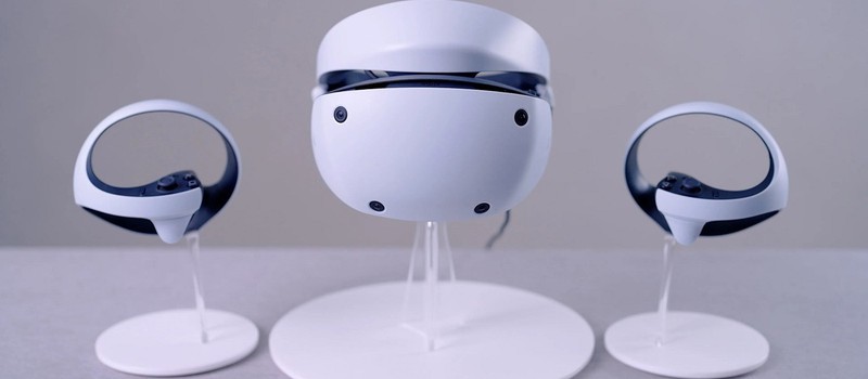 Аналитики: Шлем PS VR2 слабо стартовал — менее 300 тысяч экземпляров за первый месяц