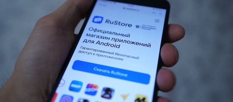 К RuStore присоединились свыше 4 тысяч издателей — в сервисе появились приложения от зарубежных разработчиков