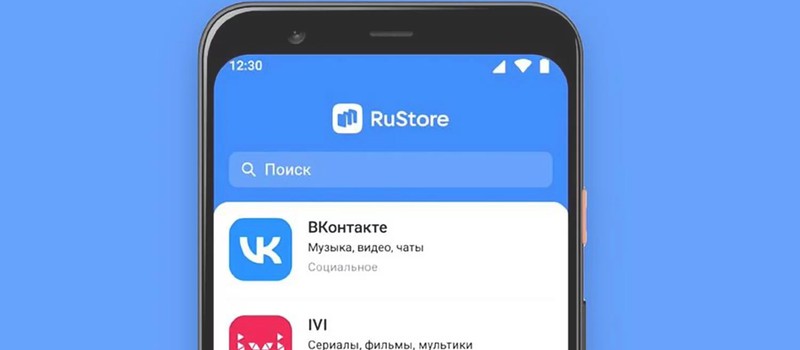 СМИ: Участники рынка считают тесную интеграцию RuStore с ОС нарушением правил Google и угрозой продажам на мировом рынке