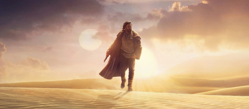 Кэтлин Кеннеди: Lucasfilm не работает над вторым сезоном "Оби-Ван Кеноби", несмотря на теплый прием