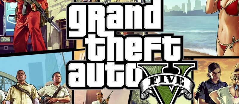 GTA V на PC скоро?