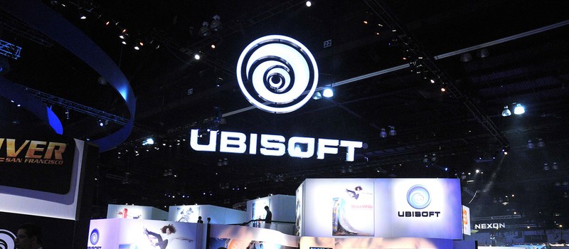 Ubisoft уволила около 60 сотрудников отдела по работе с клиентами