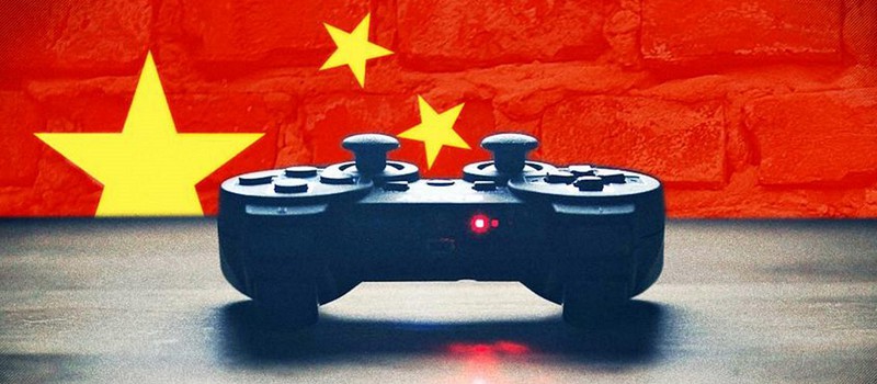 Исследование: Китайский рынок видеоигр в 2022 году достиг 45.5 миллиардов долларов