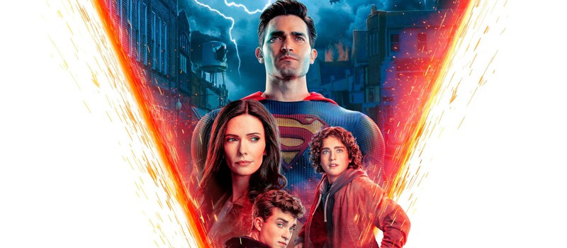 Сериал "Супермен и Лоис" продлен на четвертый сезон
