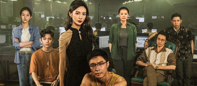 Box Office: Китайская драма "Ставок больше нет" опередила "Барби" и "Оппенгеймер" в мировом прокате