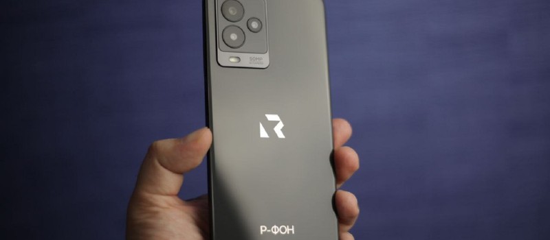 Первые фотографии отечественного смартфона "Р-ФОН" на базе ОС Rosa Mobile