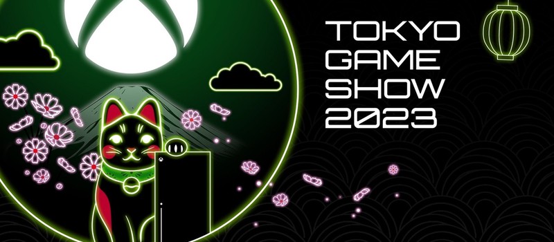 Xbox проведет трансляцию в рамках Tokyo Game Show 2023 — с новинками Game Pass и играми от местных разработчиков