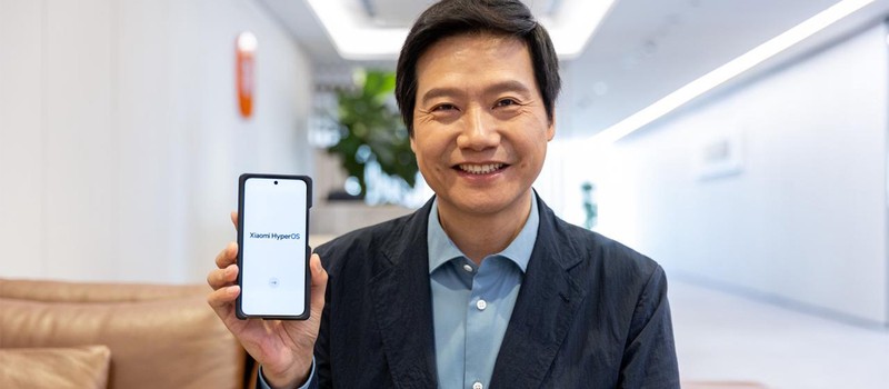 Xiaomi представила новую операционную систему HyperOS для своих смартфонов и не только