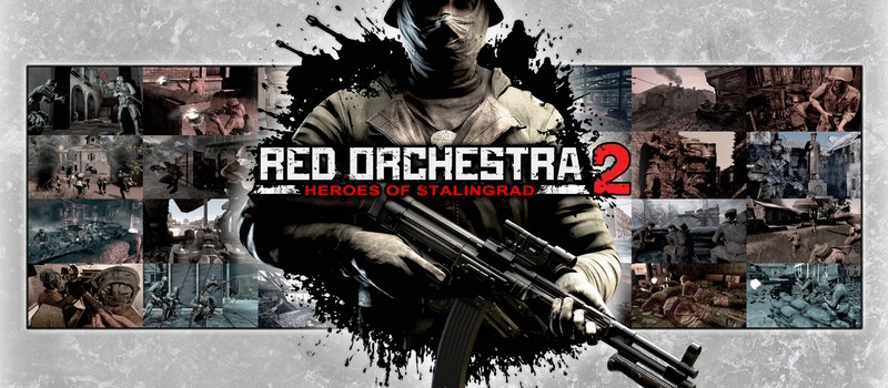Раздача Red Orchestra 2: Heroes of Stalingrad в Steam