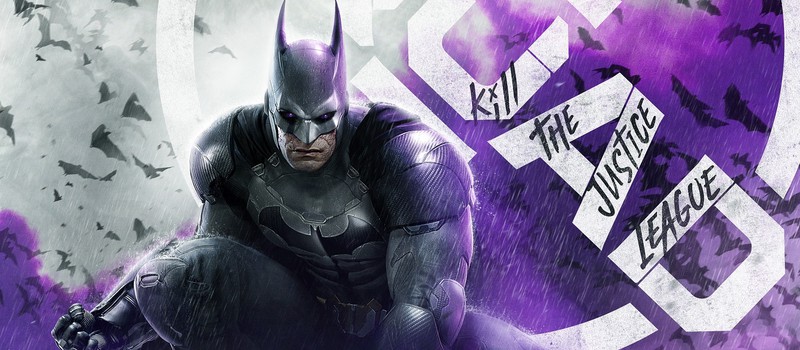 Suicide Squad: Kill the Justice League выйдет в Epic Games Store на месяц позже