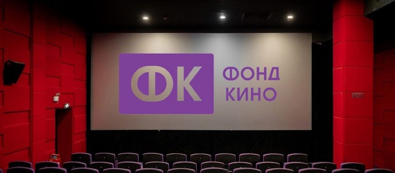 "Буратино", "Василий", "Горыныч" — какие фильмы поддержит Фонд кино