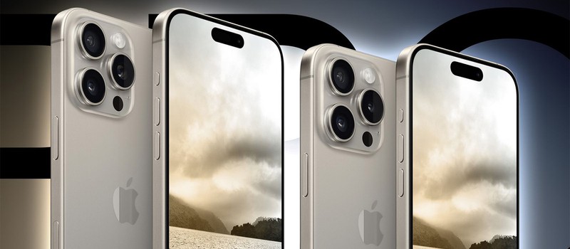 Вот как будут выглядеть iPhone 16 Pro и iPhone 16 Pro Max
