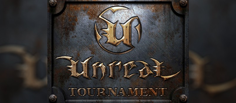 Новый Unreal Tournament анонсируют на следующей неделе?