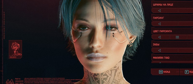Разработано устройство для питания AR-линз, напоминающее лицевые импланты из Cyberpunk 2077