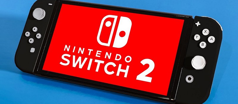 СМИ: Nintendo планирует выпустить 10 миллионов Switch 2 к апрелю 2025 года