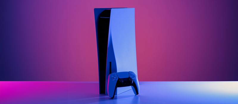По словам Sony, PS5 уже вступила в "завершающую стадию жизненного цикла", но снижение цены маловероятно