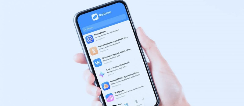СМИ: RuStore обогнал App Store по количеству заходов в приложение