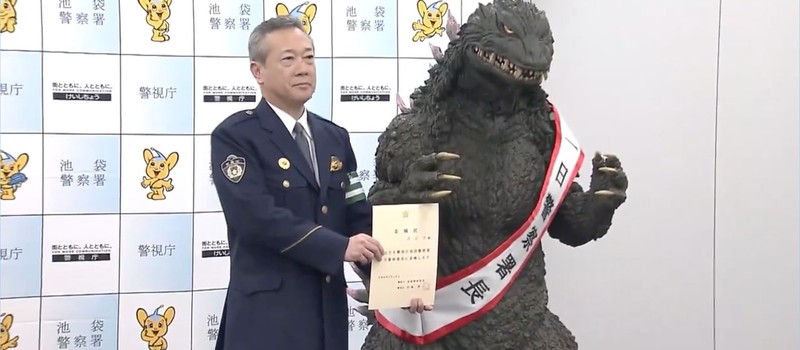 Годзиллу назначили временным начальником полиции в Токио
