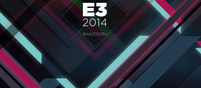 Community Call: Чего вы ждете от E3 2014