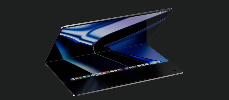 Аналитик: Apple представит складные MacBook с экранами 18 и 20 дюймов от LG к концу 2025 года