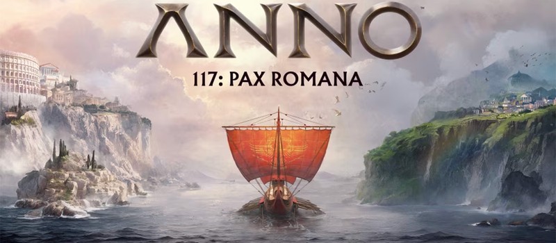 Anno 117: Pax Romana выходит в 2025 году