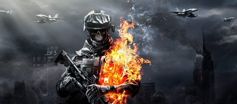 Battlefield 3 - бесплатно до 3 июня