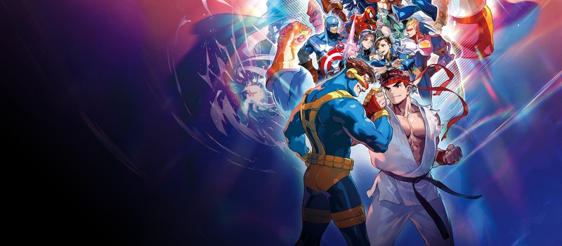 На PC и консолях выйдет сборник Marvel vs. Capcom Fighting Collection: Arcade Classics