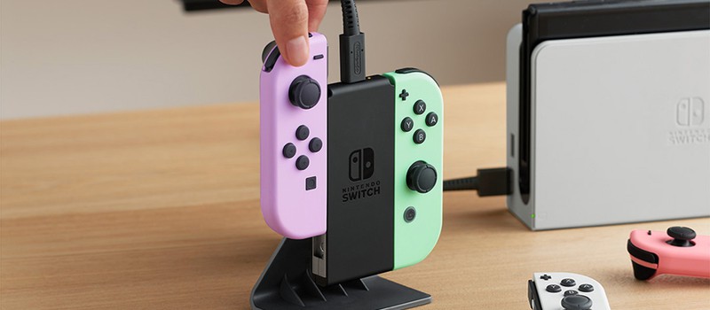 Спустя семь лет после запуска Switch Nintendo представила зарядную подставку для Joy-Con