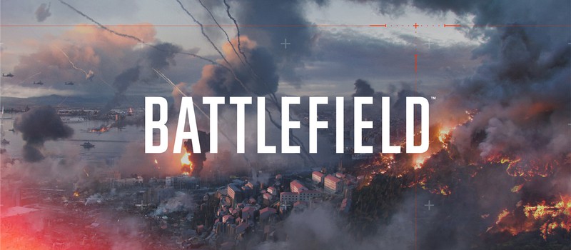 Интернет-детектив уверен, что на картинке новой части Battlefield изображен Гибралтар