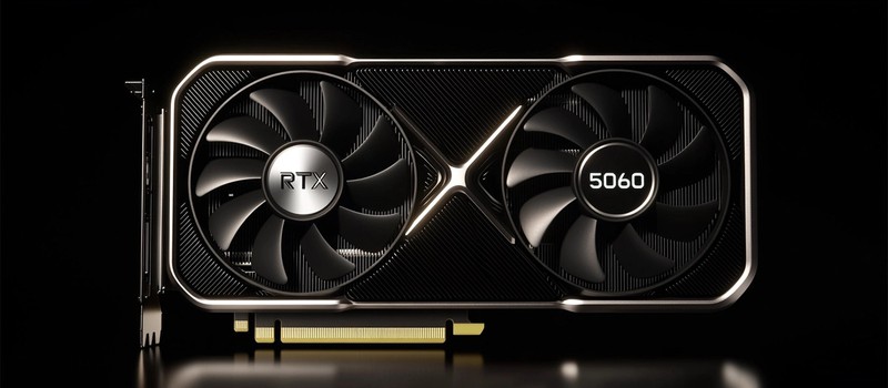 Слух: Nvidia планирует ранний выпуск RTX 5060 в марте 2025 года