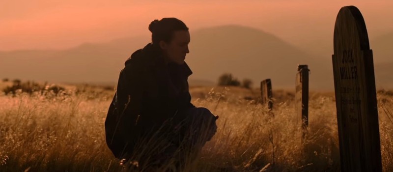 Первый тизер следующего эпизода "Одни из нас"