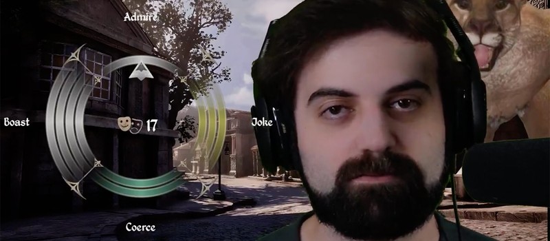 Стример воссоздал систему убеждения из Oblivion Remastered в реальной жизни и позволил зрителям управлять собой