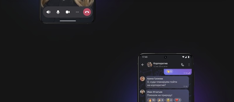 Герман Клименко предложил замедлить Telegram для продвижения национального мессенджера