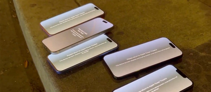 Apple превратила украденные iPhone в сигнализацию после грабежей в Лос-Анджелесе