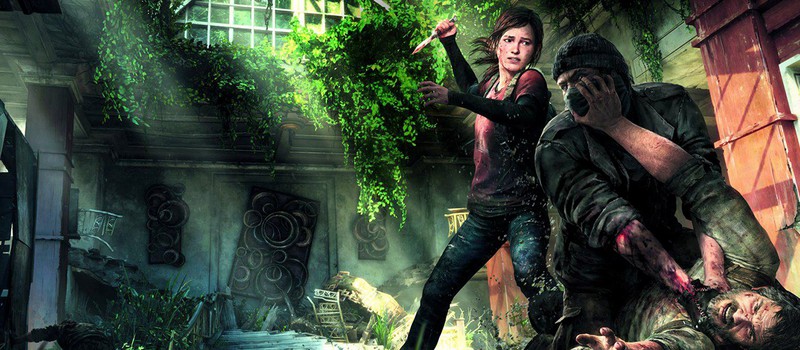 Игроки в The Last of Us на PS4 смогут лочить частоту кадров на 30 fps