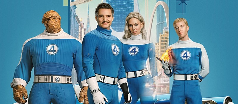 Один из создателей Дэдпула сходил в кино на новую "Фантастическую четверку" и назвал фильм невыносимо скучным