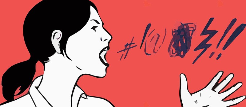 В Госдуме предложили блокировать весь контент с матом