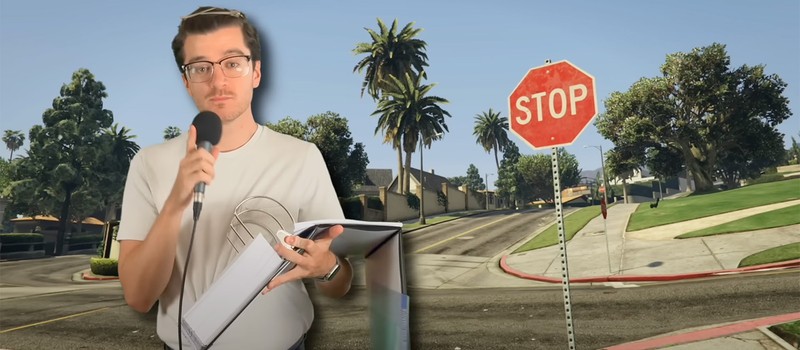 Виртуальный детектив выяснил, что дорожные знаки в GTA 5 нарушают законы Калифорнии