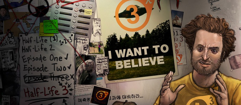 Видео в ожидании Half-Life 3