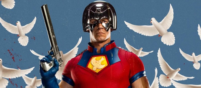 Джеймс Ганн: Второй сезон "Миротворца" это приквел к новому фильму о Супермене