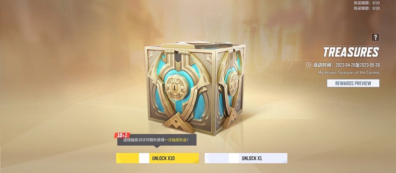 Marvel Rivals может получить лутбоксы по образцу Overwatch