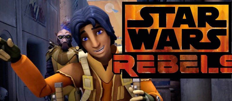 Первые 7 минут Star Wars Rebels