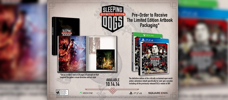 Слух: Sleeping Dogs для PS4 и Xbox One выйдет в Октябре