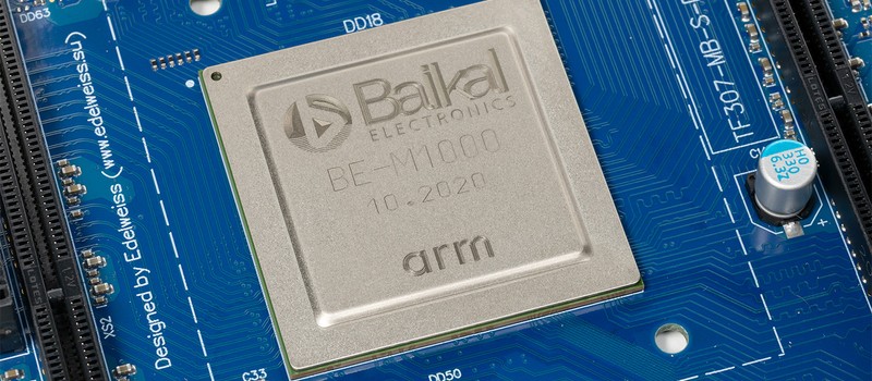 Сборку процессоров Baikal M в России остановили из-за дефицита кристаллов
