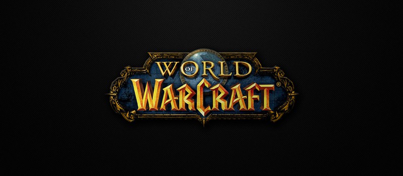 Blizzard думает о World of Warcraft 2