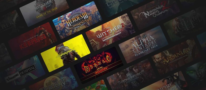 GOG не будет конкурировать со Steam в AAA-играх и сосредоточится на классике
